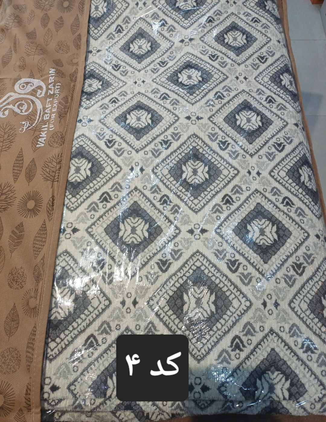 روفرشی مخمل دورو وکیل بافت یزد ۱۲ متری